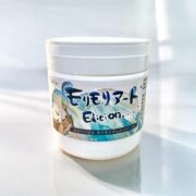 【1個】はるアトリエモリモリジェルメディウム(現在次回販売日未定)